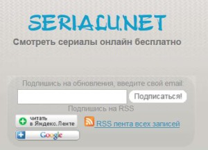 serial net