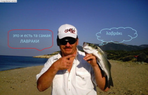 delaisxa_lavraki